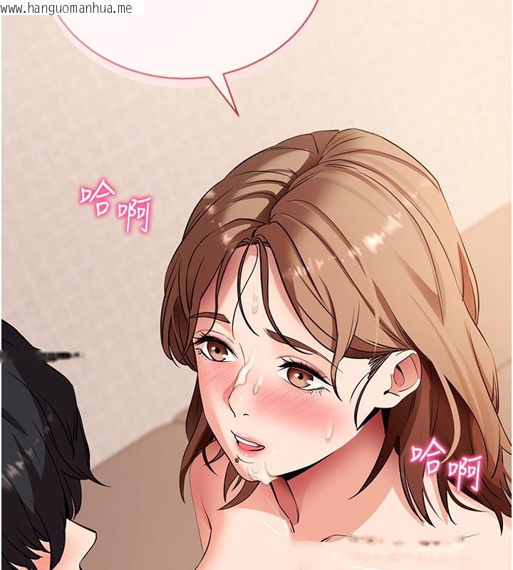韩国漫画拜脱拜脱App韩漫_拜脱拜脱App-第28话-不愧是生出变态姐妹的妈妈在线免费阅读-韩国漫画-第132张图片