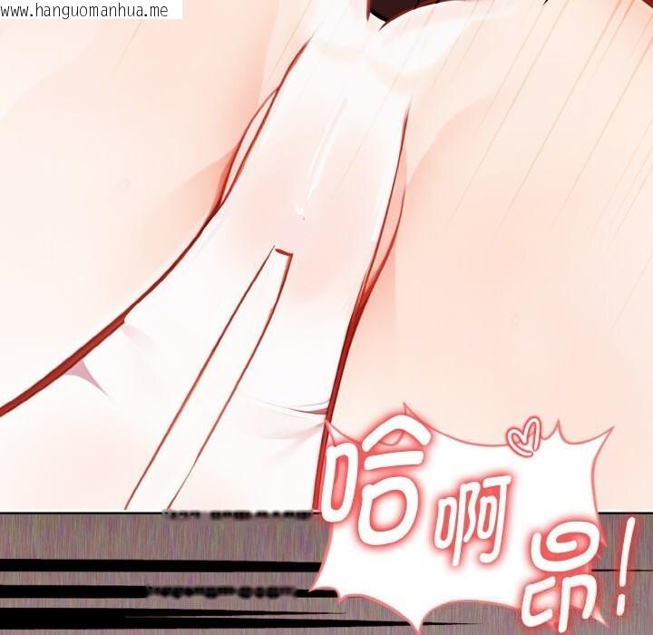 韩国漫画欲演越烈/捕捉美少女韩漫_欲演越烈/捕捉美少女-第4话在线免费阅读-韩国漫画-第114张图片