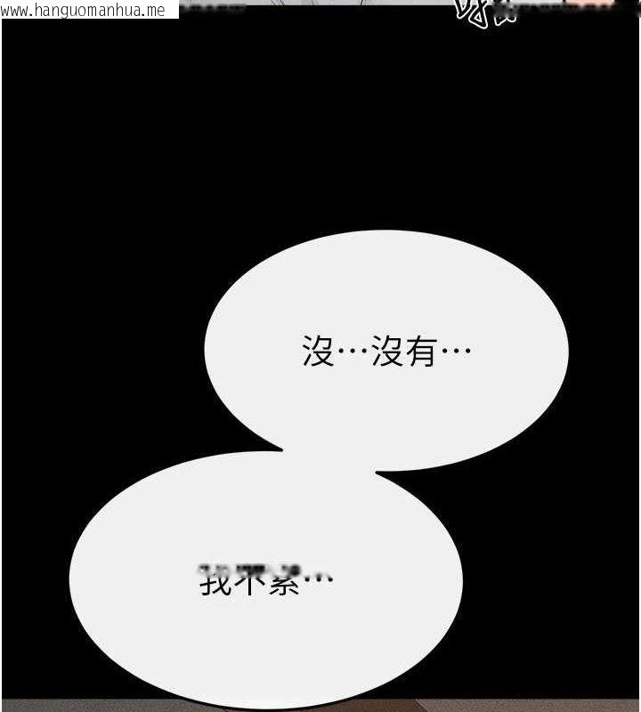 韩国漫画继母与继姐韩漫_继母与继姐-第85话-还是我儿子技术最好了在线免费阅读-韩国漫画-第80张图片