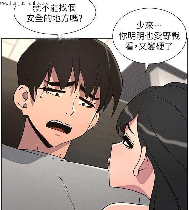 韩国漫画兄妹的秘密授课韩漫_兄妹的秘密授课-第72话-在公厕体验海啸play在线免费阅读-韩国漫画-第37张图片