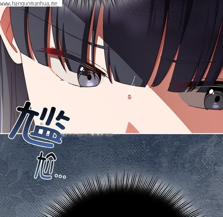 韩国漫画爱上你也好韩漫_爱上你也好-第28话在线免费阅读-韩国漫画-第94张图片