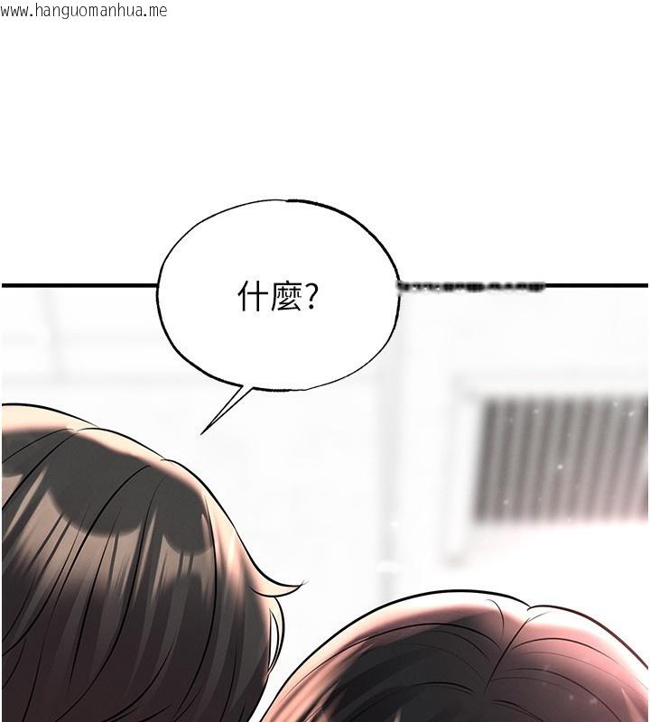 韩国漫画足球型男脱单指南韩漫_足球型男脱单指南-第27话-原来性爱可以这么舒服在线免费阅读-韩国漫画-第185张图片