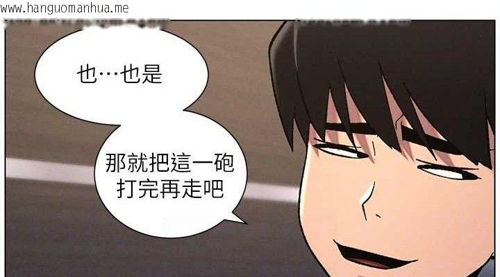 韩国漫画兄妹的秘密授课韩漫_兄妹的秘密授课-第72话-在公厕体验海啸play在线免费阅读-韩国漫画-第76张图片