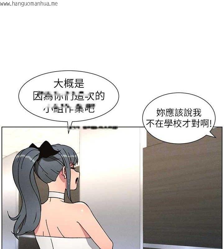 韩国漫画兄妹的秘密授课韩漫_兄妹的秘密授课-第72话-在公厕体验海啸play在线免费阅读-韩国漫画-第95张图片