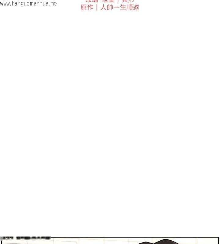 韩国漫画兄妹的秘密授课韩漫_兄妹的秘密授课-第72话-在公厕体验海啸play在线免费阅读-韩国漫画-第23张图片