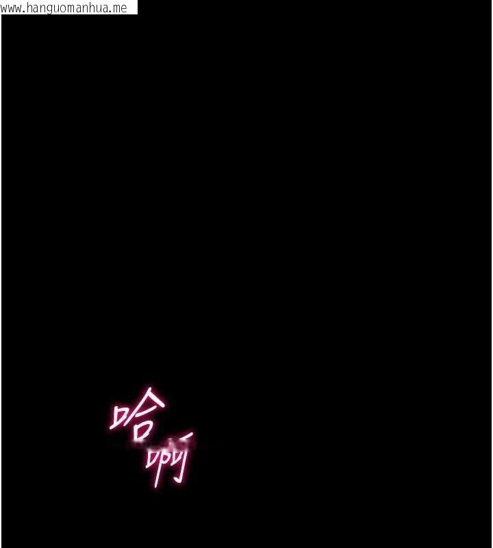 韩国漫画选手村:母猪调教韩漫_选手村:母猪调教-第41话-报仇之后获得的专用小穴在线免费阅读-韩国漫画-第169张图片