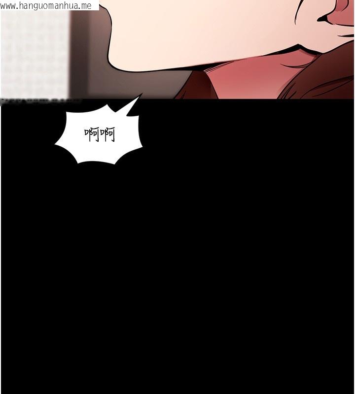 韩国漫画拜脱拜脱App韩漫_拜脱拜脱App-第28话-不愧是生出变态姐妹的妈妈在线免费阅读-韩国漫画-第175张图片