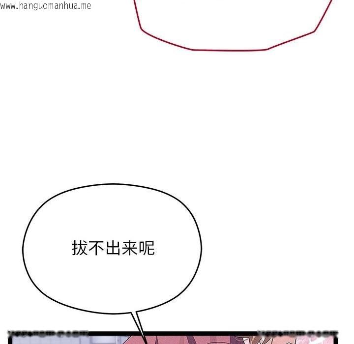 韩国漫画分身使我无限变强韩漫_分身使我无限变强-第29话在线免费阅读-韩国漫画-第78张图片