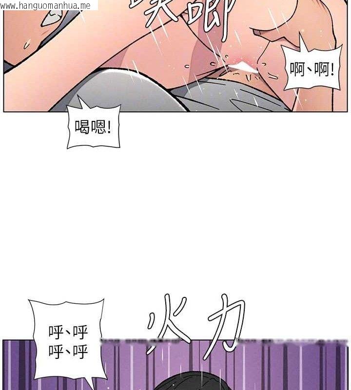 韩国漫画兄妹的秘密授课韩漫_兄妹的秘密授课-第72话-在公厕体验海啸play在线免费阅读-韩国漫画-第80张图片