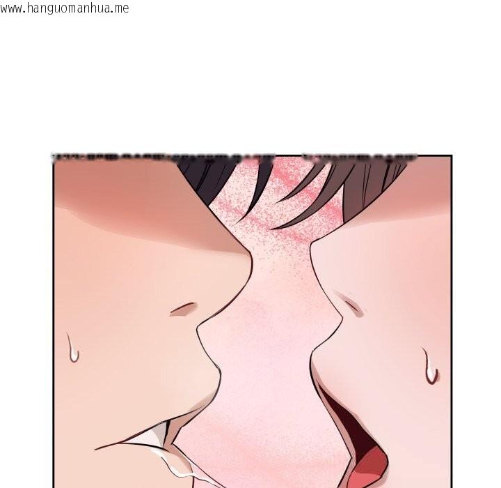 韩国漫画错位的星辰/今天也要加油韩漫_错位的星辰/今天也要加油-第9话在线免费阅读-韩国漫画-第44张图片