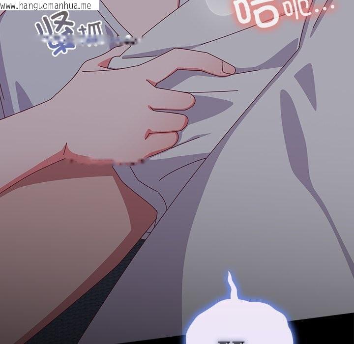 韩国漫画与众不同的兄妹/我家的掌上明珠韩漫_与众不同的兄妹/我家的掌上明珠-第10话在线免费阅读-韩国漫画-第37张图片