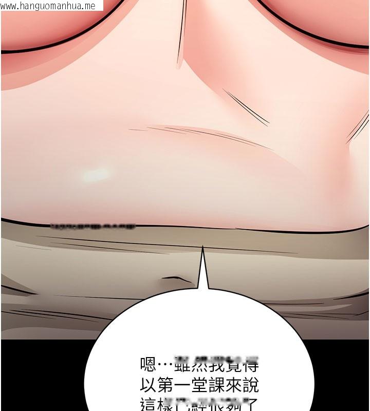 韩国漫画拜脱拜脱App韩漫_拜脱拜脱App-第28话-不愧是生出变态姐妹的妈妈在线免费阅读-韩国漫画-第130张图片