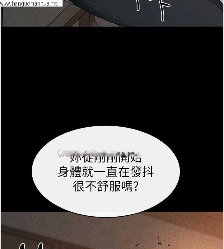韩国漫画继母与继姐韩漫_继母与继姐-第85话-还是我儿子技术最好了在线免费阅读-韩国漫画-第42张图片