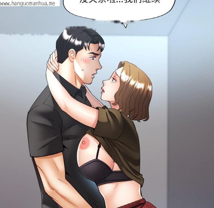 韩国漫画已嫁人的她韩漫_已嫁人的她-第41话在线免费阅读-韩国漫画-第47张图片