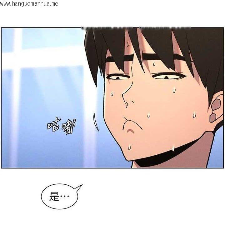 韩国漫画兄妹的秘密授课韩漫_兄妹的秘密授课-第72话-在公厕体验海啸play在线免费阅读-韩国漫画-第11张图片