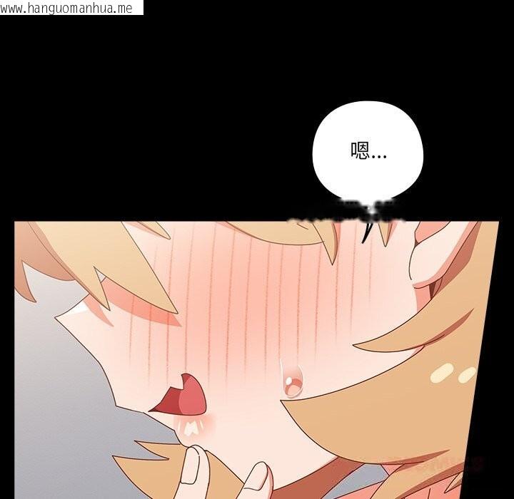 韩国漫画与众不同的兄妹/我家的掌上明珠韩漫_与众不同的兄妹/我家的掌上明珠-第10话在线免费阅读-韩国漫画-第60张图片