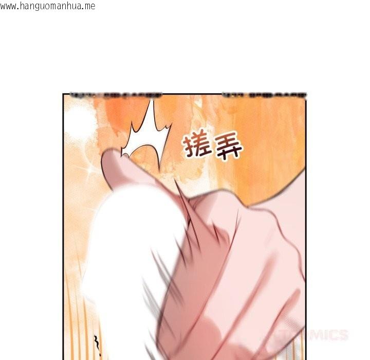 韩国漫画错位的星辰/今天也要加油韩漫_错位的星辰/今天也要加油-第9话在线免费阅读-韩国漫画-第39张图片