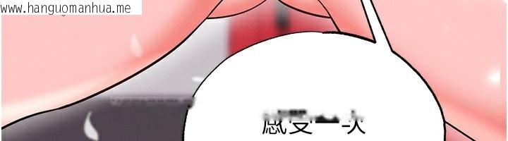 韩国漫画足球型男脱单指南韩漫_足球型男脱单指南-第27话-原来性爱可以这么舒服在线免费阅读-韩国漫画-第123张图片