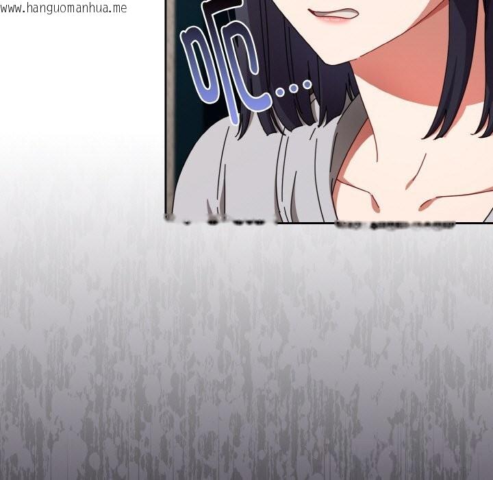 韩国漫画爱上你也好韩漫_爱上你也好-第28话在线免费阅读-韩国漫画-第23张图片