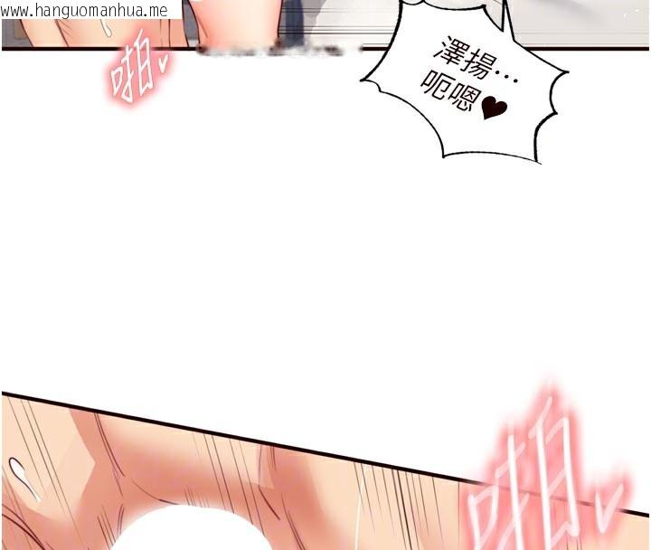 韩国漫画熟女自助餐韩漫_熟女自助餐-第51话-被主人操坏的骚穴在线免费阅读-韩国漫画-第116张图片