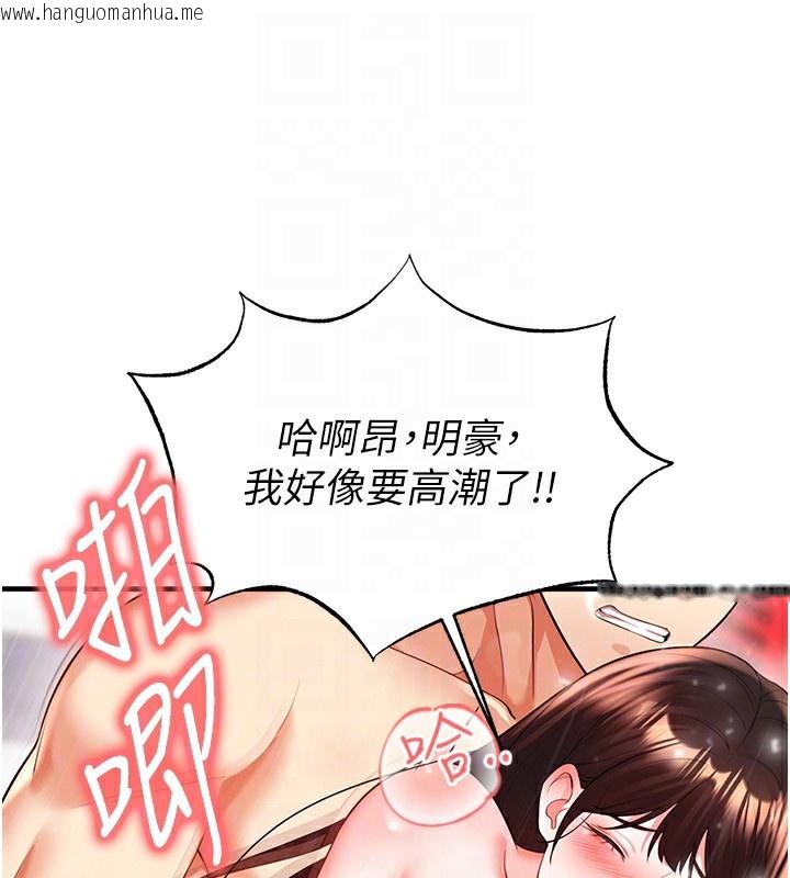 韩国漫画足球型男脱单指南韩漫_足球型男脱单指南-第27话-原来性爱可以这么舒服在线免费阅读-韩国漫画-第83张图片