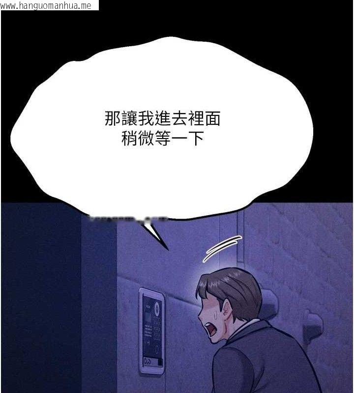 韩国漫画选手村:母猪调教韩漫_选手村:母猪调教-第41话-报仇之后获得的专用小穴在线免费阅读-韩国漫画-第65张图片