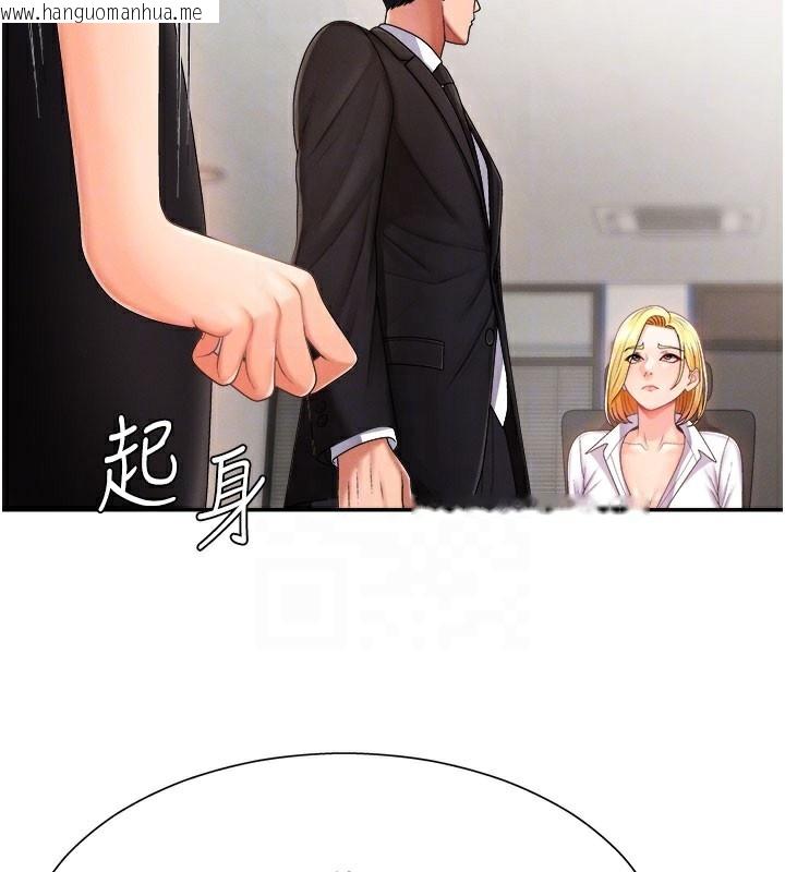 韩国漫画肉体审判韩漫_肉体审判-第16话-重现昨晚的火热现场在线免费阅读-韩国漫画-第20张图片