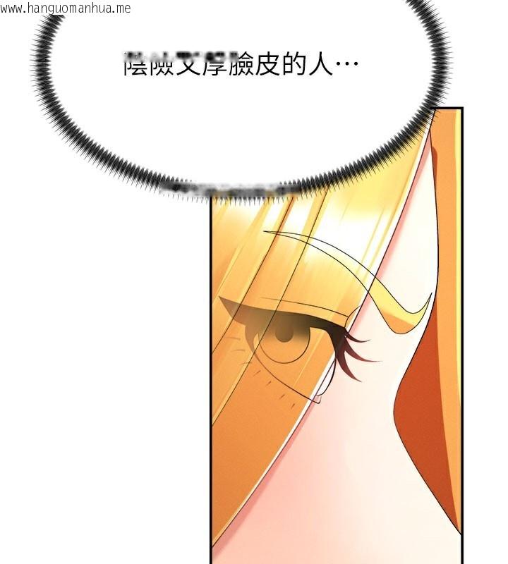韩国漫画肉体审判韩漫_肉体审判-第16话-重现昨晚的火热现场在线免费阅读-韩国漫画-第85张图片