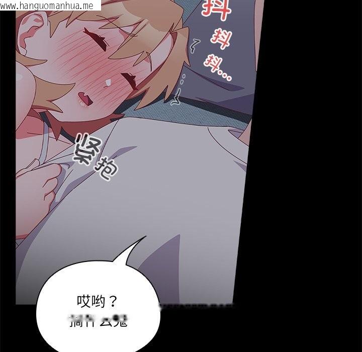 韩国漫画与众不同的兄妹/我家的掌上明珠韩漫_与众不同的兄妹/我家的掌上明珠-第10话在线免费阅读-韩国漫画-第32张图片