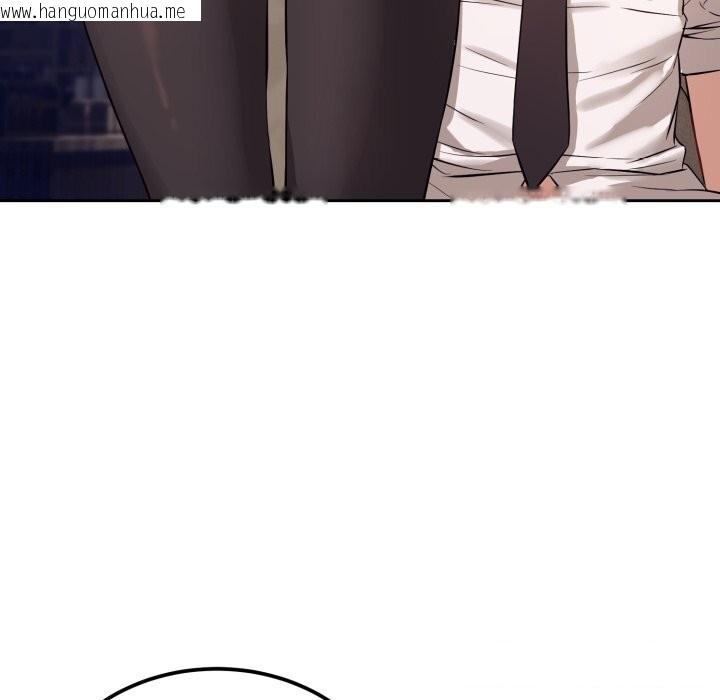 韩国漫画错位的星辰/今天也要加油韩漫_错位的星辰/今天也要加油-第9话在线免费阅读-韩国漫画-第63张图片