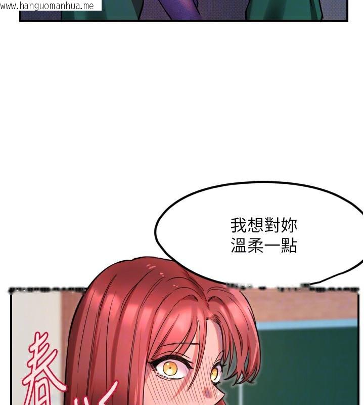 韩国漫画守护天使韩漫_守护天使-第46话-我可以立刻帮你「解决」在线免费阅读-韩国漫画-第96张图片