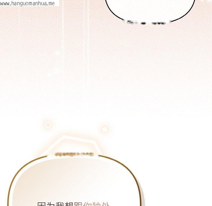 韩国漫画爱上你也好韩漫_爱上你也好-第28话在线免费阅读-韩国漫画-第167张图片