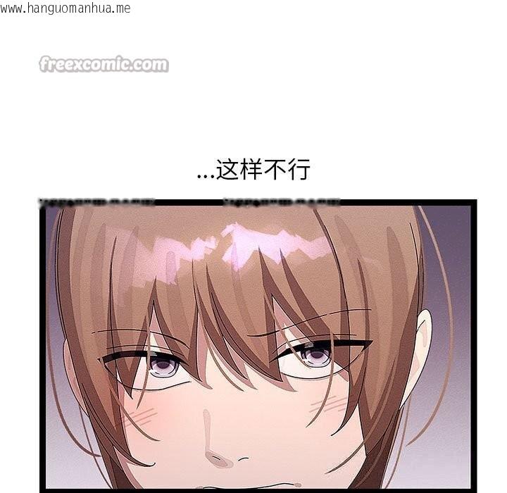 韩国漫画分身使我无限变强韩漫_分身使我无限变强-第29话在线免费阅读-韩国漫画-第28张图片