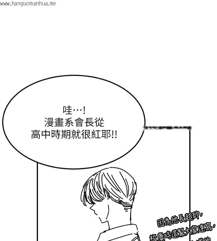 韩国漫画守护天使韩漫_守护天使-第46话-我可以立刻帮你「解决」在线免费阅读-韩国漫画-第143张图片