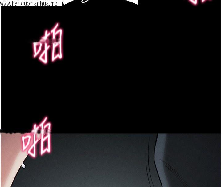 韩国漫画太妹攻略指南韩漫_太妹攻略指南-第36话-我也想被玩坏在线免费阅读-韩国漫画-第34张图片