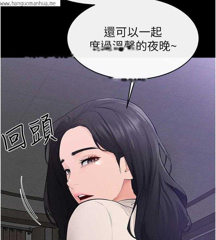 韩国漫画继母与继姐韩漫_继母与继姐-第85话-还是我儿子技术最好了在线免费阅读-韩国漫画-第143张图片