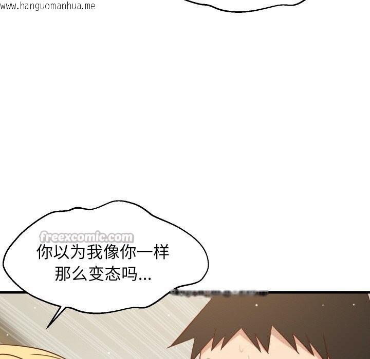 韩国漫画难缠姐妹偏要和我同居韩漫_难缠姐妹偏要和我同居-第58话在线免费阅读-韩国漫画-第28张图片