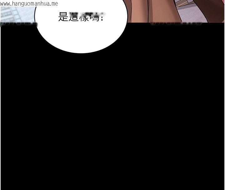 韩国漫画拜脱拜脱App韩漫_拜脱拜脱App-第28话-不愧是生出变态姐妹的妈妈在线免费阅读-韩国漫画-第138张图片