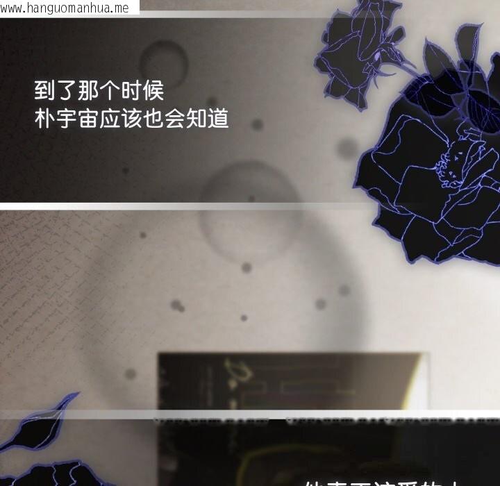 韩国漫画爱上你也好韩漫_爱上你也好-第28话在线免费阅读-韩国漫画-第62张图片