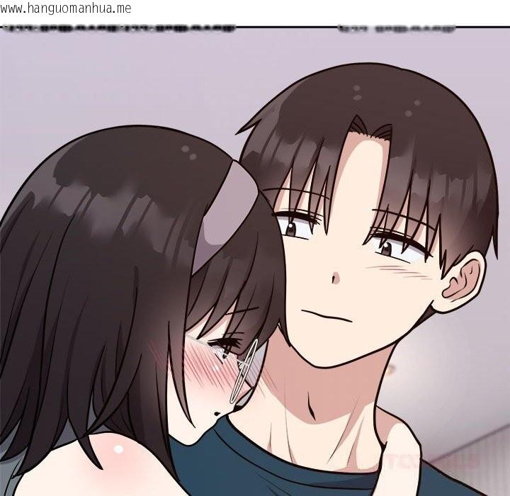 韩国漫画难言之秘韩漫_难言之秘-第14话在线免费阅读-韩国漫画-第21张图片