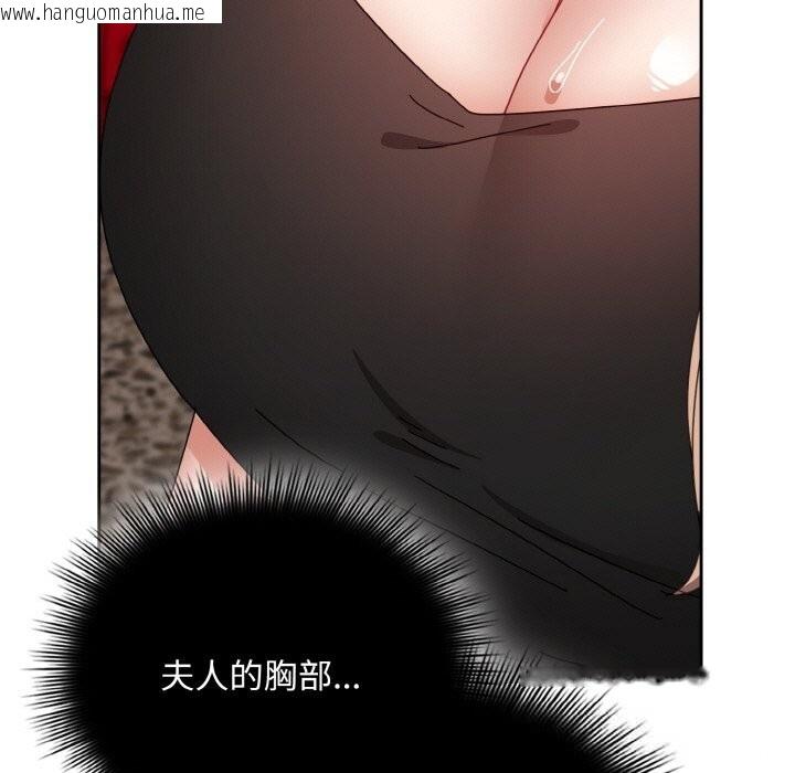 韩国漫画爱上你也好韩漫_爱上你也好-第28话在线免费阅读-韩国漫画-第117张图片