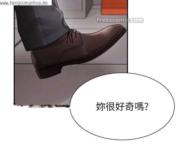 韩国漫画肉体审判韩漫_肉体审判-第16话-重现昨晚的火热现场在线免费阅读-韩国漫画-第70张图片