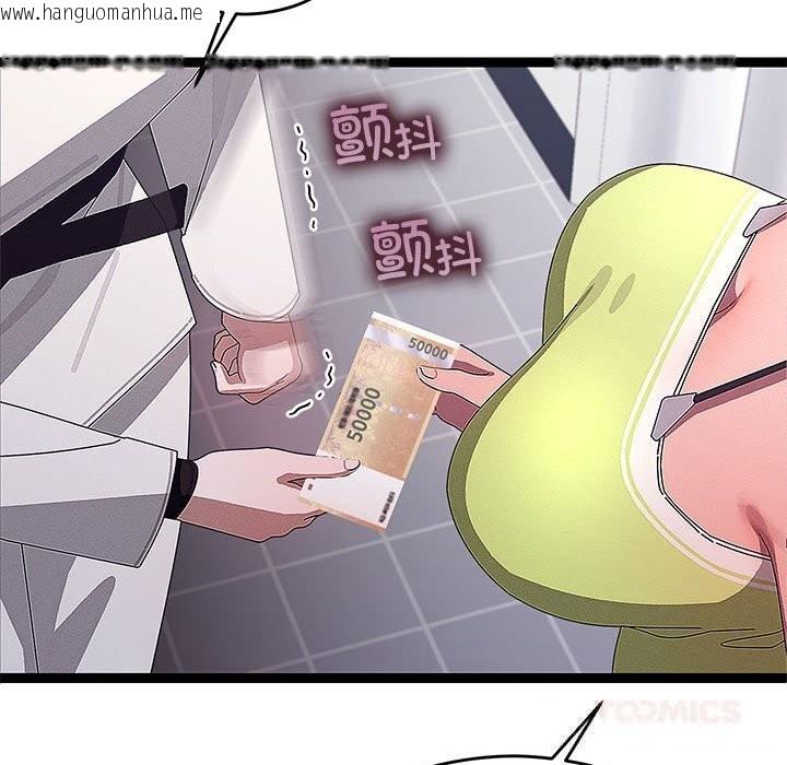 韩国漫画分身使我无限变强韩漫_分身使我无限变强-第29话在线免费阅读-韩国漫画-第21张图片