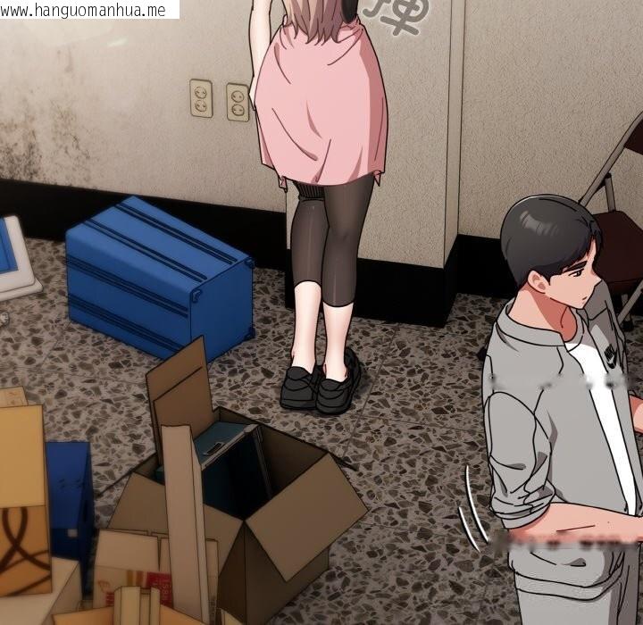 韩国漫画爱上你也好韩漫_爱上你也好-第28话在线免费阅读-韩国漫画-第104张图片