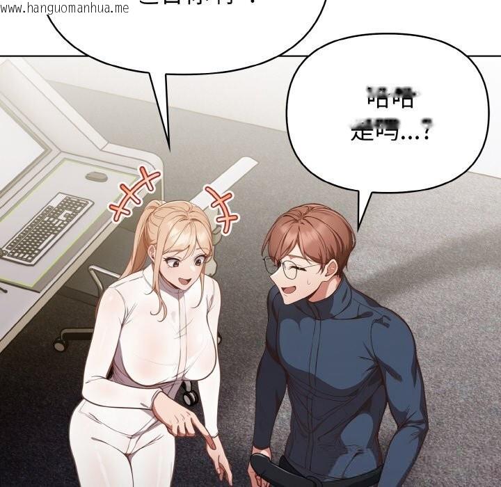 韩国漫画欲演越烈/捕捉美少女韩漫_欲演越烈/捕捉美少女-第4话在线免费阅读-韩国漫画-第45张图片