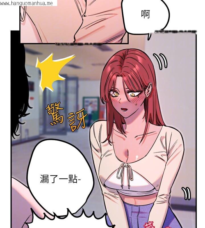 韩国漫画守护天使韩漫_守护天使-第46话-我可以立刻帮你「解决」在线免费阅读-韩国漫画-第52张图片