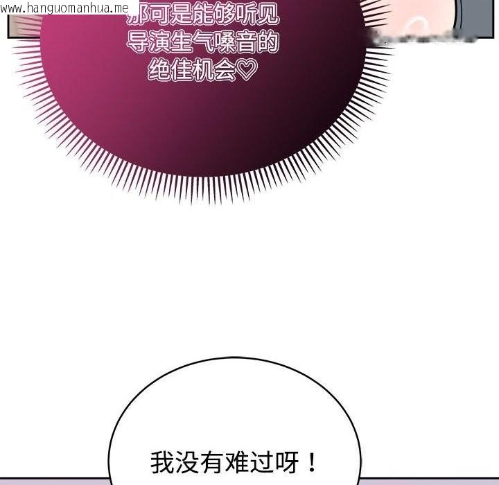 韩国漫画难言之秘韩漫_难言之秘-第14话在线免费阅读-韩国漫画-第38张图片