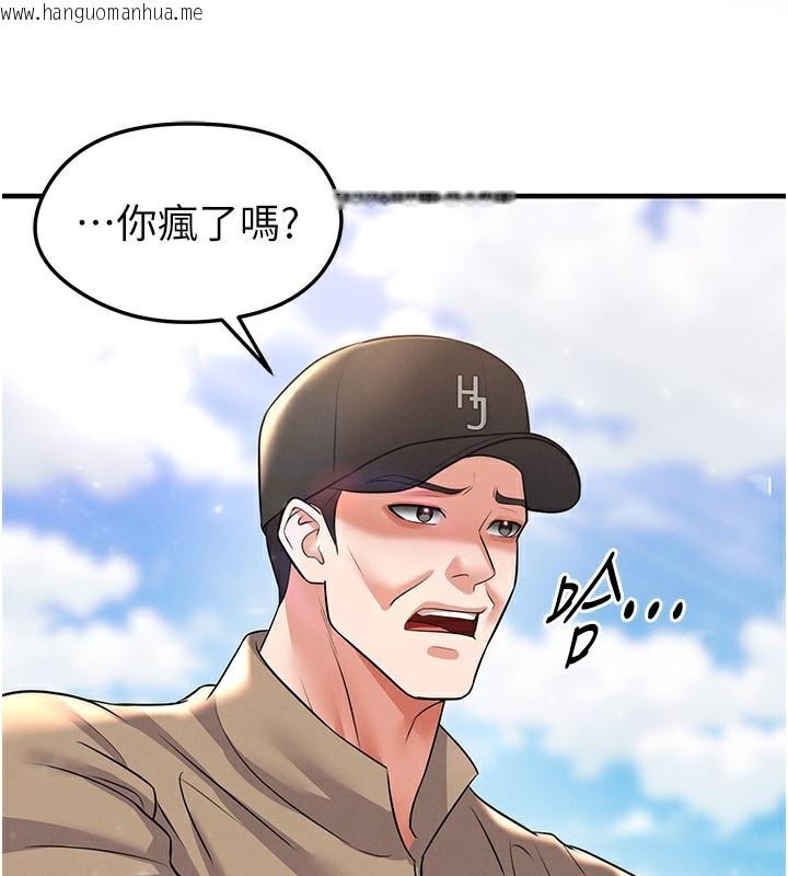 韩国漫画足球型男脱单指南韩漫_足球型男脱单指南-第27话-原来性爱可以这么舒服在线免费阅读-韩国漫画-第242张图片
