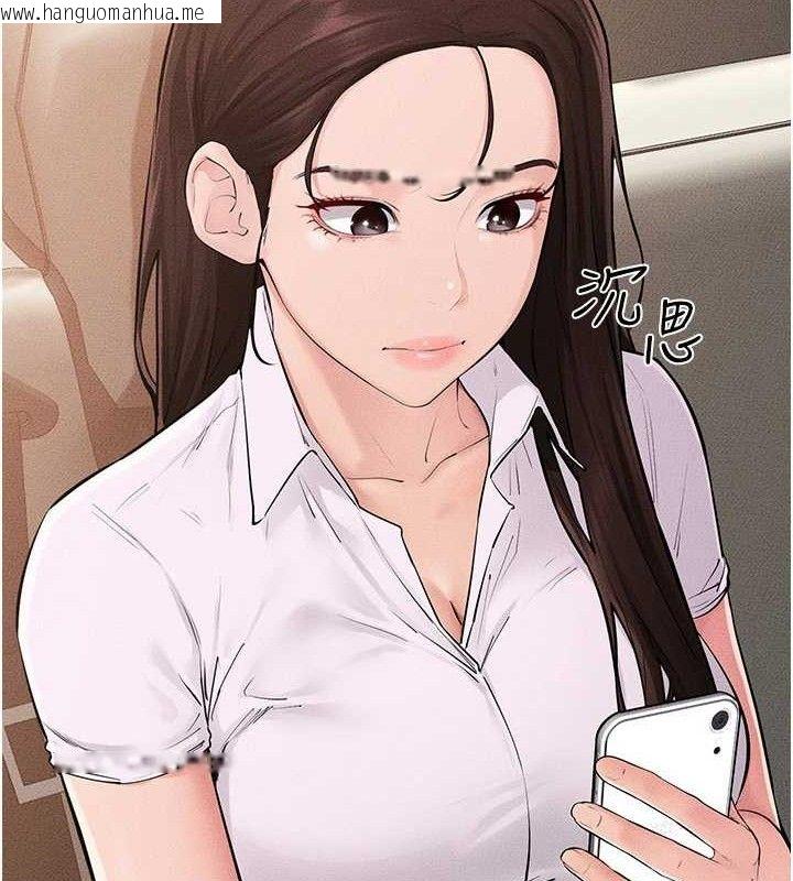 韩国漫画继母与继姐韩漫_继母与继姐-第85话-还是我儿子技术最好了在线免费阅读-韩国漫画-第18张图片