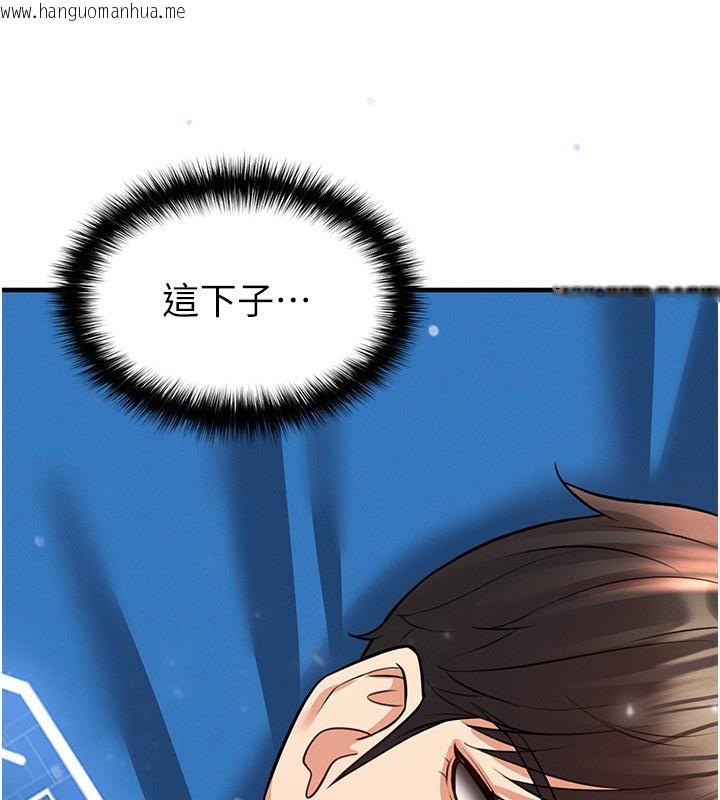 韩国漫画足球型男脱单指南韩漫_足球型男脱单指南-第27话-原来性爱可以这么舒服在线免费阅读-韩国漫画-第204张图片